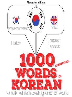 cover image of 1000 essential words in Korean